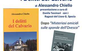 b locandina alessandro chiello