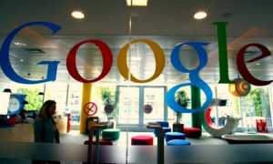 google sede