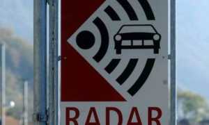 radar